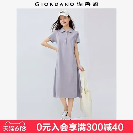 佐丹奴裙子女新款纯棉双面布亲肤透气破骨短袖POLO连衣裙05465478图片