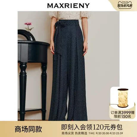【商场同款】MAXRIENY复古赫本风波点高腰开叉阔腿裤廓形西装裤女图片