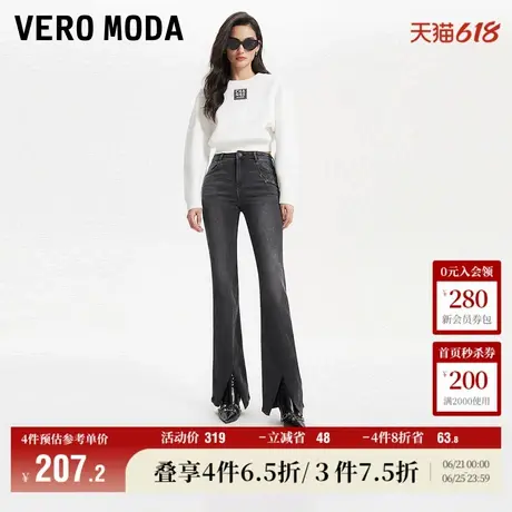 Vero Moda奥莱牛仔裤女春秋新款复古街头风中腰时髦微喇裤子流行图片
