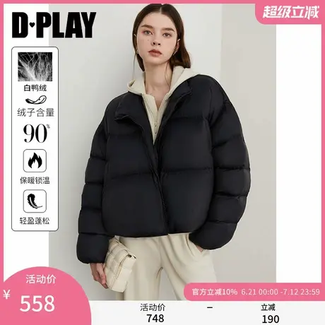 DPLAY年冬季新款百搭黑色拉链短款羽绒服外套长袖女图片