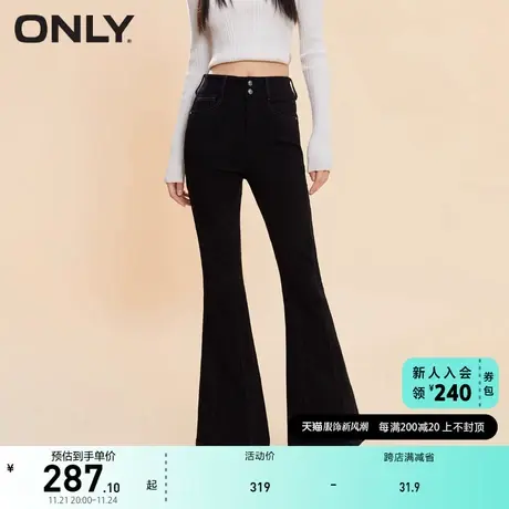 ONLY奥莱通勤风百搭高腰显瘦微喇牛仔裤女图片
