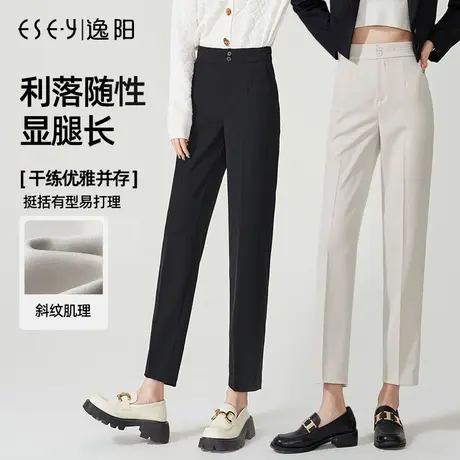 逸阳白色休闲高腰哈伦裤女士2025春季新款宽松显瘦九分版西装裤子图片
