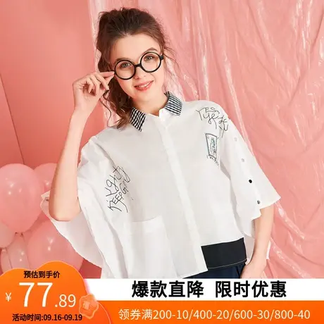 【艾格】时尚休闲衬衫女装2023新款夏季百搭七分蝙蝠袖衬衣POLO衫图片