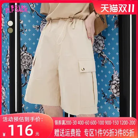 妖精的口袋美式工装短裤女2023夏季新款五分裤宽松阔腿薄款休闲裤图片