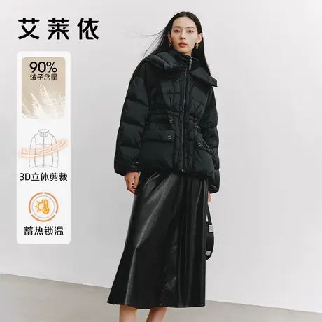 艾莱依致感系列短款羽绒服女士新款收腰气质轻奢宽松休闲鹅绒外套图片