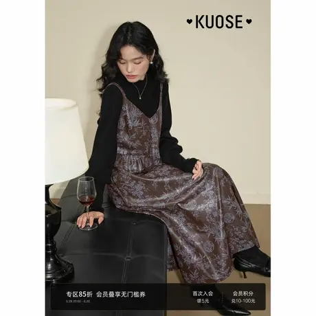 阔色法式棕色碎花v领吊带连衣裙皮裙女2024秋冬新款a字长裙子图片