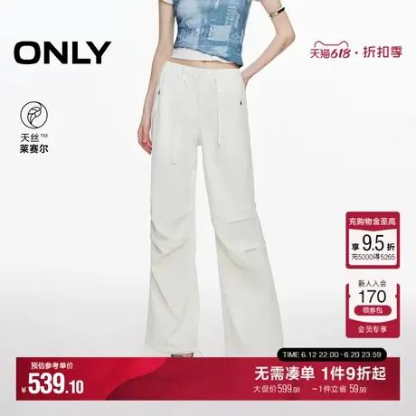 ONLY2025夏季新款天丝纯色可调节松紧腰头宽松工装阔腿裤休闲裤女图片