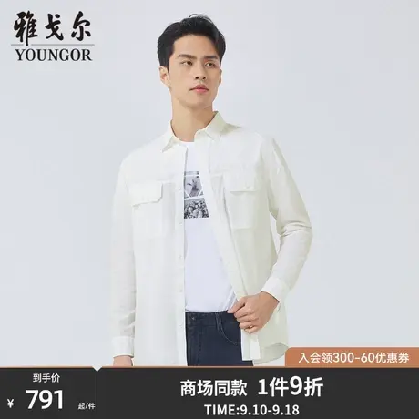 【商场同款】雅戈尔男士长袖衬衫秋季新款官方商务休闲男衬S3681图片