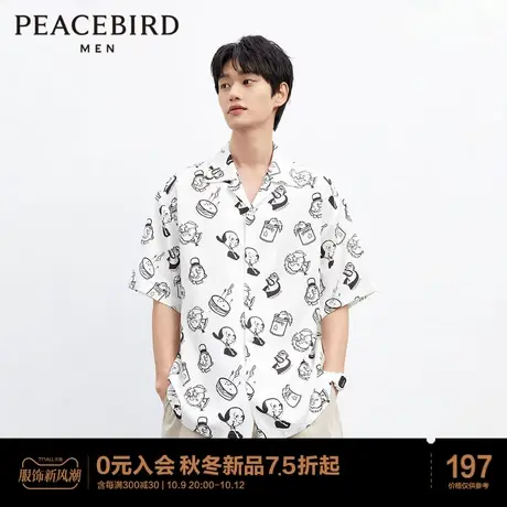 【大力水手联名】太平鸟男装满印短袖衬衫夏新款莱赛尔衬衣上衣潮商品大图