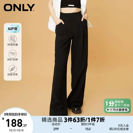 ONLY奥莱夏季抑菌面料宽松显瘦阔腿裤休闲裤女图片