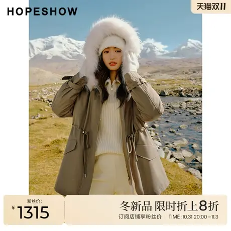 红袖outlets美拉德貉子毛领派克服hopeshow2023冬款防风保暖外套图片