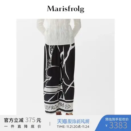 【重磅真丝】玛丝菲尔桑蚕丝春季新款女装重磅真丝休闲裤图片