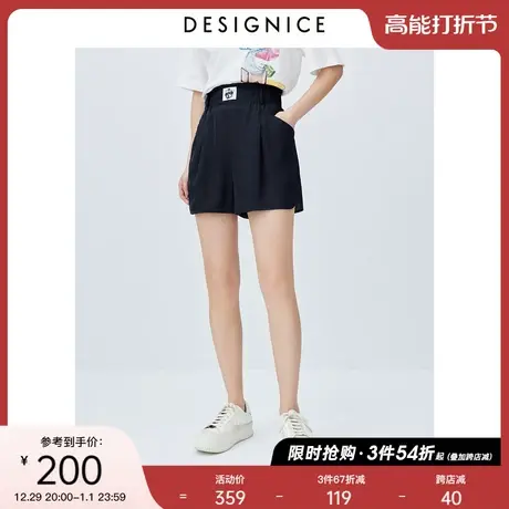 户外运动迪赛尼斯夏季高腰小众设计百搭休闲短裤女士图片
