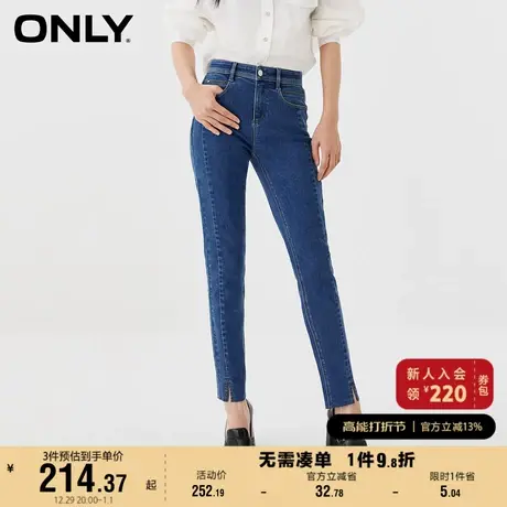ONLY奥莱2023夏季新款时尚休闲显瘦中腰紧身九分牛仔裤女图片