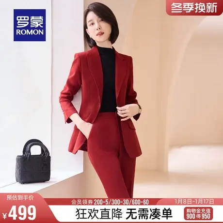 罗蒙女士西服套装纯色百搭休闲西装2024春季新款商务职业两件套女图片