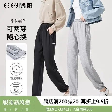 逸阳灰色运动裤女直筒宽松显瘦高腰2024年春季时尚百搭阔腿卫裤子图片
