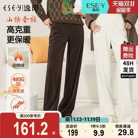 逸阳白色阔腿裤女2023冬厚款休闲加绒保暖高腰宽松直筒拖地长裤子图片