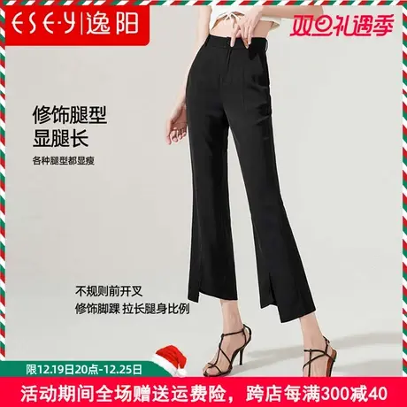 逸阳八分开叉微喇裤女薄款2022年夏季新款高腰显瘦休闲喇叭裤西裤图片