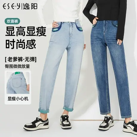 逸阳哈伦牛仔裤2023春季新款百搭高腰显瘦休闲老爹萝卜裤子女9991图片