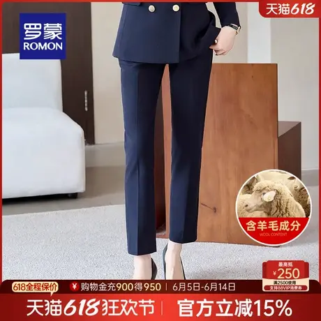 【含羊毛】罗蒙女士商务休闲西裤2025春季新款简约显瘦直筒长裤女图片
