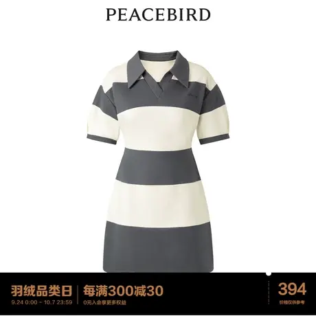 【商场同款】太平鸟女装2023年夏季新款拼色针织连衣裙A3FAD2F03图片