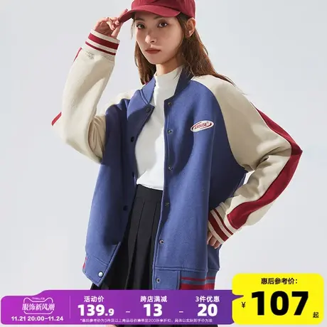 唐狮棒球服女短款初秋外套女高级感超好看外套秋季上衣女新款高级图片