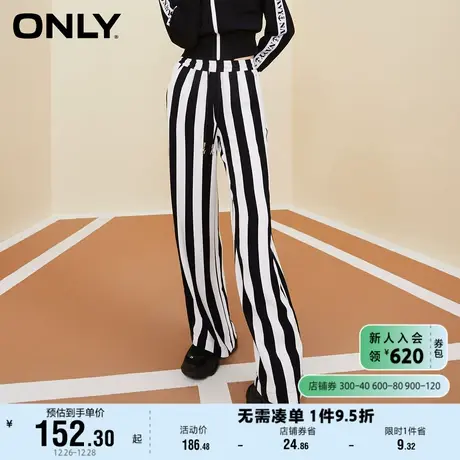 ONLY奥莱2023夏季新款百搭宽松长款直筒休闲裤女图片