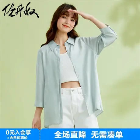 佐丹奴衬衫女新款天丝梭织门筒折边宽松开叉七分袖衬衣女05343464图片
