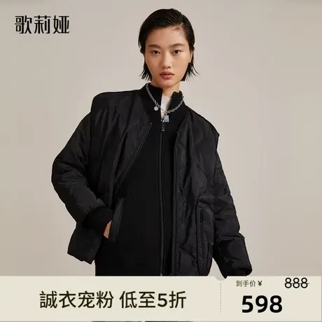 歌莉娅奥莱 黑色短款热力感羽绒马甲+毛织衫两件套套装11DJ8B700图片