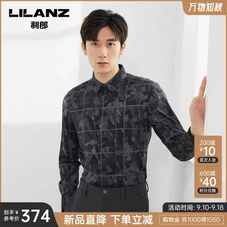 利郎官方 长袖衬衫男士印花暗门襟2023秋季翻领商务休闲衬衣图片