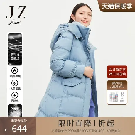 玖姿休闲围脖式帽领长款保暖气质蓝色女羽绒服JUZUI冬季新款图片