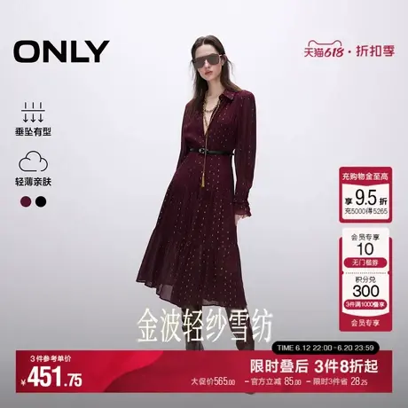ONLY2025夏季新款轻薄亲肤飘带设计拼接收腰中长款长袖连衣裙女图片