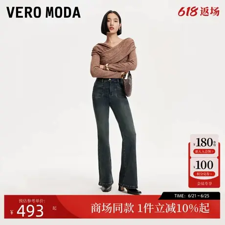Vero Moda牛仔裤女24秋冬新款做旧口袋设计微喇裤时尚324432029图片