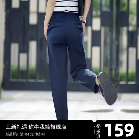 藏青色天丝女裤2023夏天薄款窄版小个子冰丝直筒裤高腰九分萝卜裤图片