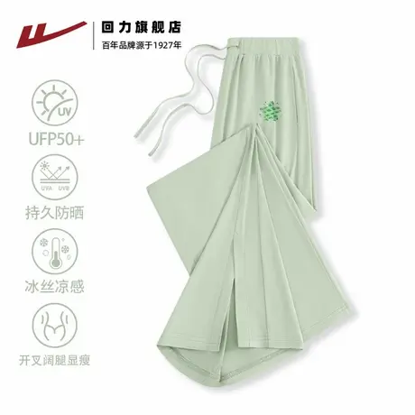 回力开叉冰丝防晒裤夏季2025新款休闲垂感小个子绿色阔腿裤Z2图片