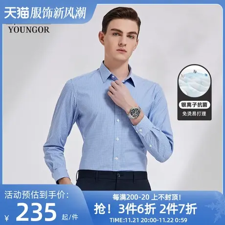 【抗菌衬衫】雅戈尔男士春季新品商务DP免烫棉弹格纹长袖衬衫4557图片