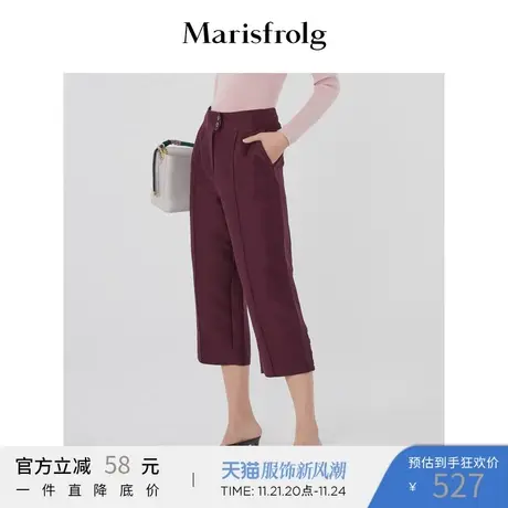 Marisfrolg玛丝菲尔女装2021年春季新款酒红色裤子直筒阔腿休闲裤图片