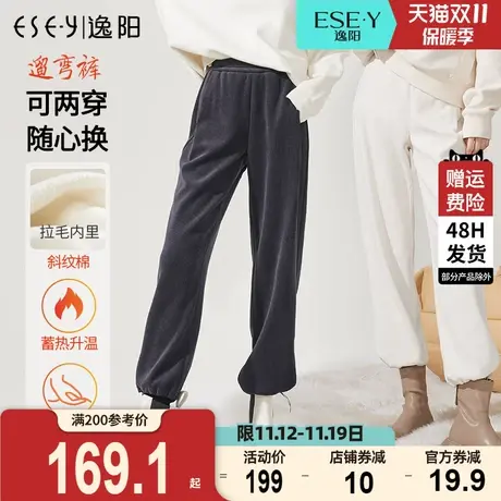 逸阳2023冬季厚款黑色运动女裤时尚直筒宽松束脚卫裤阔腿长裤子图片