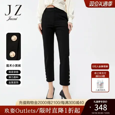 JZ玖姿官方奥莱通勤休闲裤春秋新款女金属钉扣个性弹力直筒裤图片