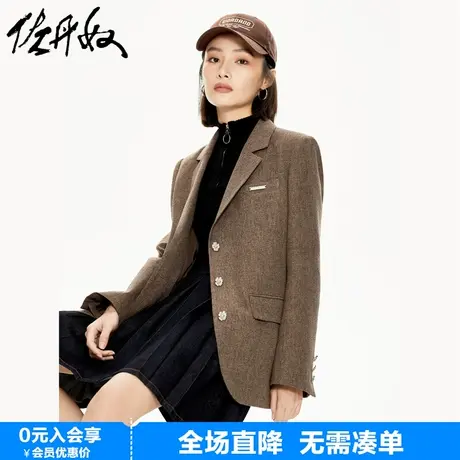 佐丹奴西装外套女春季新款通勤花朵纽扣平驳领毛呢小西服18373913图片