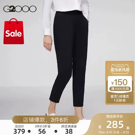 G2000女装舒适弹性秋冬商务通勤正装修身剪裁烟管裤西裤图片