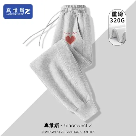 真维斯Z+运动裤女春季薄款高腰裤子小个子九分裤女士宽松休闲裤H图片