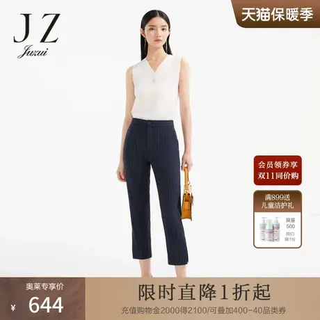 JZ玖姿商场同款通勤条纹西装裤女装2023夏季新款休闲裤JWCX11102图片