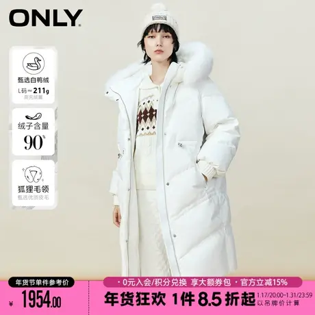 ONLY90白鸭绒毛领连帽收腰长款羽绒服女|122412045图片