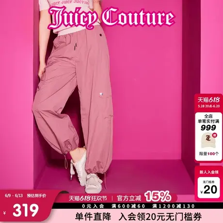 Juicy Couture橘滋休闲裤女25年夏新款宽松机能休闲工装裤伞兵裤图片
