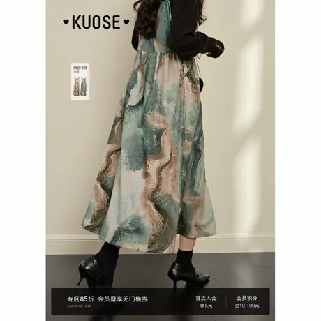 阔色新中式v领小吊带长裙子女2025春新款度假旅游穿搭连衣裙秋冬图片