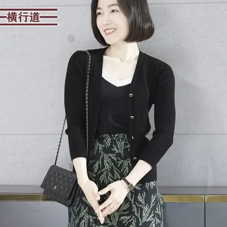 V领坑条七分袖针织衫外套2023新款冬装洋气修身大码超弹女衣开衫图片