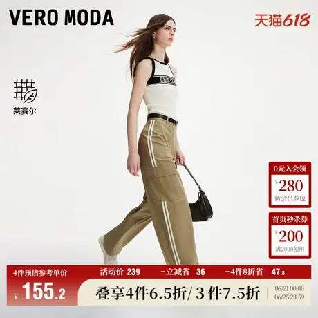 Vero Moda奥莱休闲裤女夏季新款中腰宽松休闲运动工装直筒裤子图片