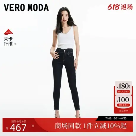 Vero Moda牛仔裤2025夏季新款高腰九分修身水钻牛仔裤325149007图片