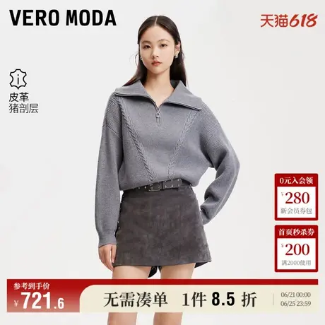 Vero Moda奥莱短裤女2025夏季新商场同款拼接皮裙裤腰带325111011图片